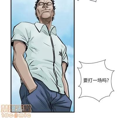 统帅：前传 统帅：前传 | 第5章 第55页