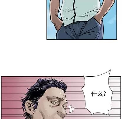 统帅：前传 统帅：前传 | 第5章 第57页