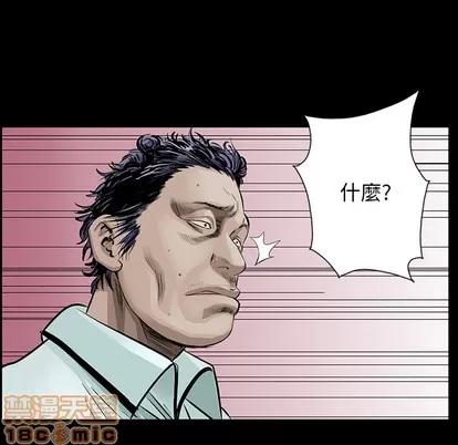 统帅：前传 统帅：前传 | 第6章 第5页