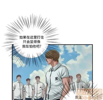 统帅：前传 统帅：前传 | 第6章 第10页