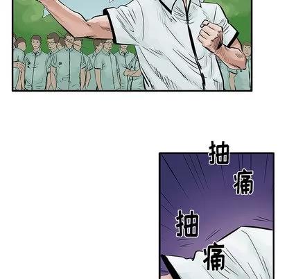 统帅：前传 统帅：前传 | 第6章 第13页