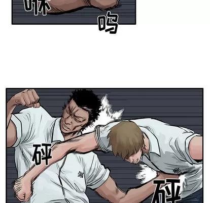 统帅：前传 统帅：前传 | 第6章 第22页