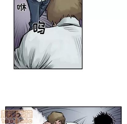 统帅：前传 统帅：前传 | 第6章 第25页