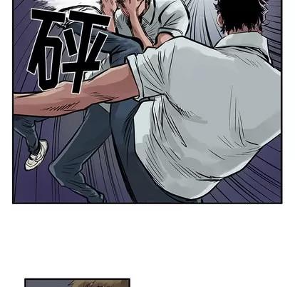 统帅：前传 统帅：前传 | 第6章 第26页