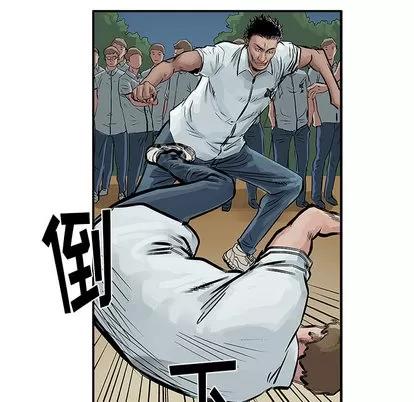 统帅：前传 统帅：前传 | 第6章 第29页