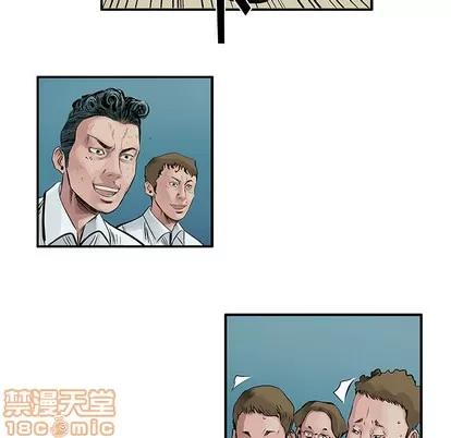 统帅：前传 统帅：前传 | 第6章 第30页