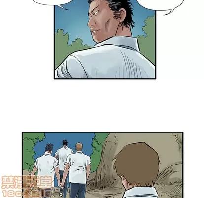 统帅：前传 统帅：前传 | 第6章 第40页