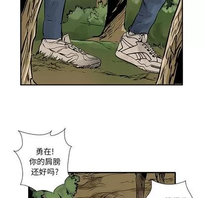 统帅：前传 统帅：前传 | 第6章 第53页