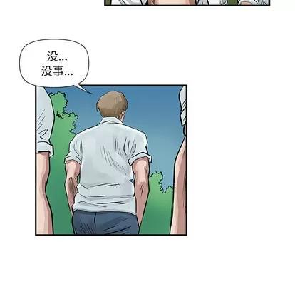 统帅：前传 统帅：前传 | 第6章 第58页