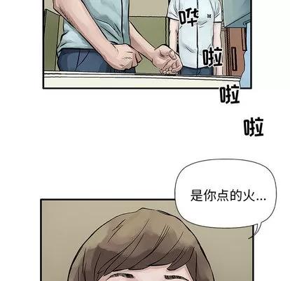 统帅：前传 统帅：前传 | 第6章 第63页