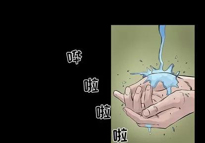 统帅：前传 统帅：前传 | 第7章 第1页