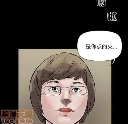 统帅：前传 统帅：前传 | 第7章 第5页