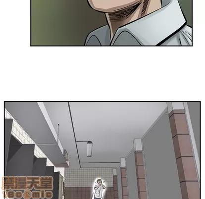 统帅：前传 统帅：前传 | 第7章 第10页