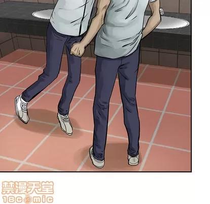 统帅：前传 统帅：前传 | 第7章 第15页