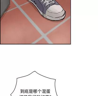 统帅：前传 统帅：前传 | 第7章 第19页