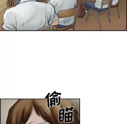 统帅：前传 统帅：前传 | 第7章 第24页
