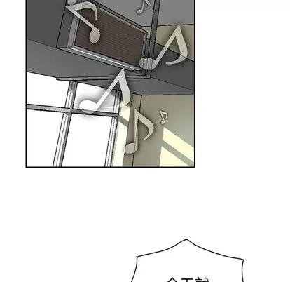 统帅：前传 统帅：前传 | 第7章 第28页