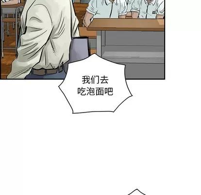统帅：前传 统帅：前传 | 第7章 第31页