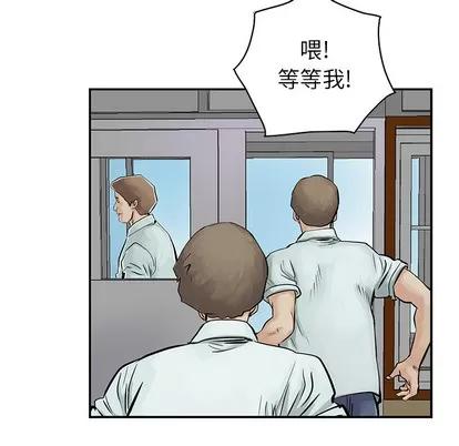 统帅：前传 统帅：前传 | 第7章 第32页