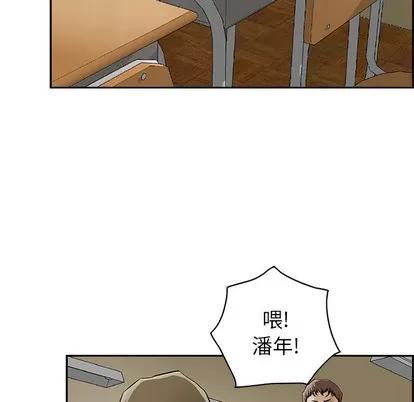 统帅：前传 统帅：前传 | 第7章 第37页