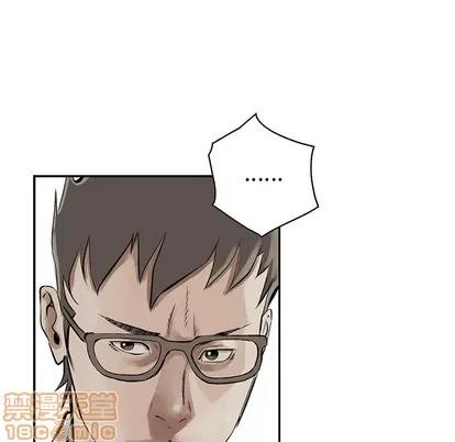 统帅：前传 统帅：前传 | 第7章 第45页