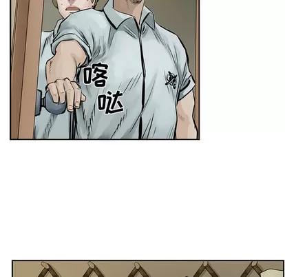 统帅：前传 统帅：前传 | 第7章 第49页