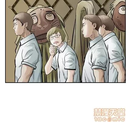 统帅：前传 统帅：前传 | 第7章 第50页