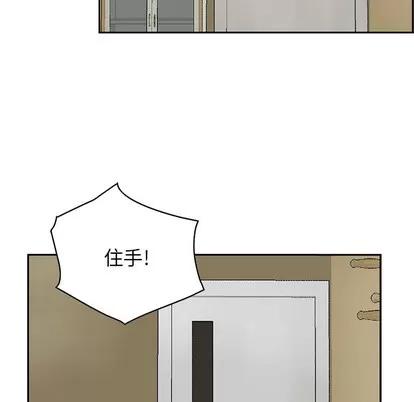 统帅：前传 统帅：前传 | 第7章 第53页