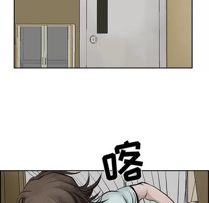 统帅：前传 统帅：前传 | 第7章 第54页