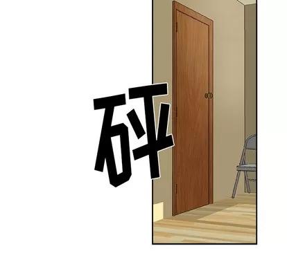 统帅：前传 统帅：前传 | 第7章 第56页