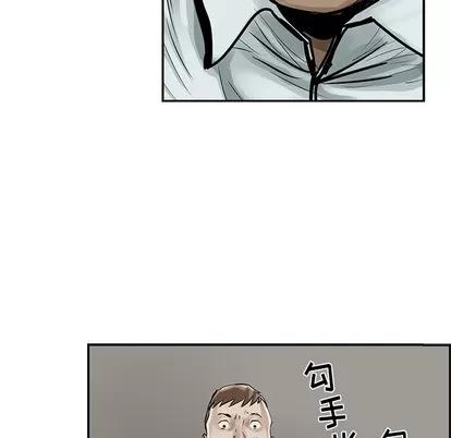 统帅：前传 统帅：前传 | 第7章 第68页