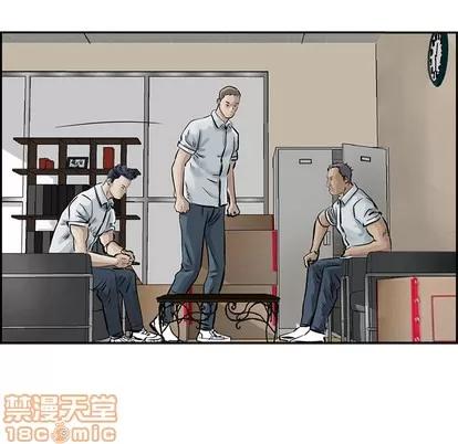统帅：前传 统帅：前传 | 第7章 第70页