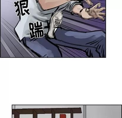 统帅：前传 统帅：前传 | 第7章 第72页