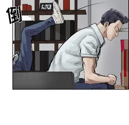 统帅：前传 统帅：前传 | 第7章 第73页