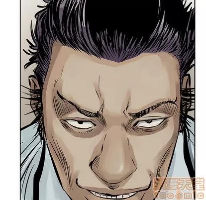 统帅：前传 统帅：前传 | 第7章 第75页