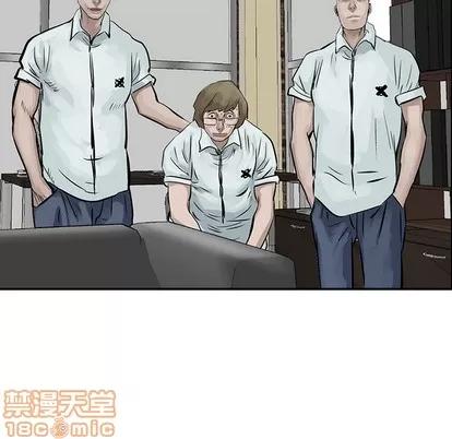 统帅：前传 统帅：前传 | 第7章 第85页