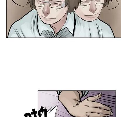 统帅：前传 统帅：前传 | 第7章 第88页
