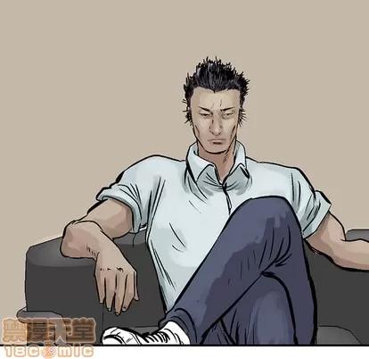 统帅：前传 统帅：前传 | 第7章 第105页