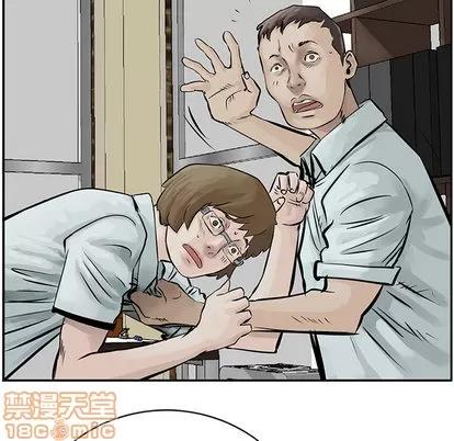 统帅：前传 统帅：前传 | 第8章 第10页