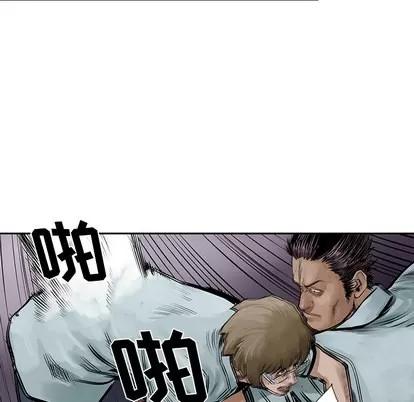 统帅：前传 统帅：前传 | 第8章 第18页