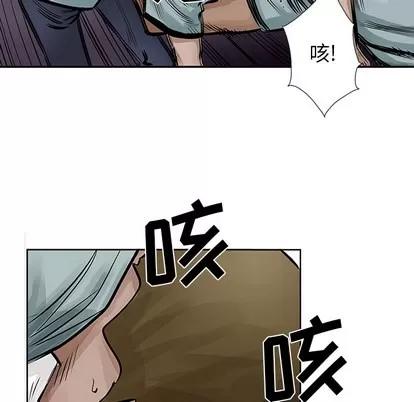 统帅：前传 统帅：前传 | 第8章 第19页