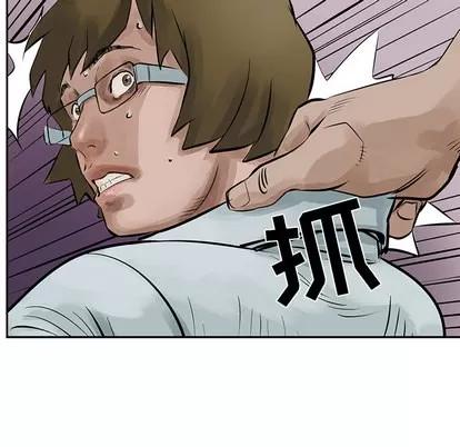 统帅：前传 统帅：前传 | 第8章 第28页