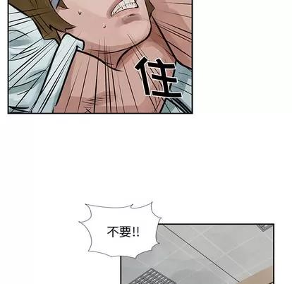 统帅：前传 统帅：前传 | 第8章 第31页