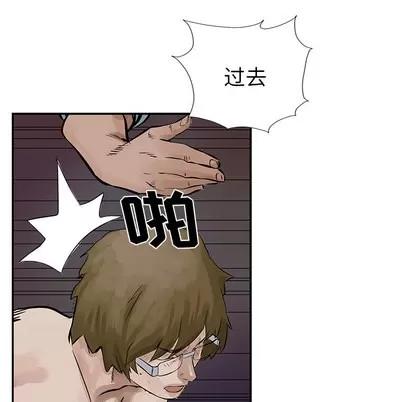 统帅：前传 统帅：前传 | 第8章 第41页