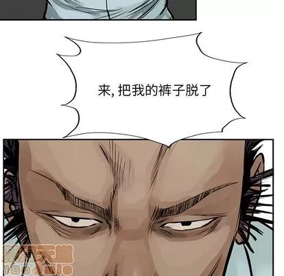 统帅：前传 统帅：前传 | 第8章 第45页