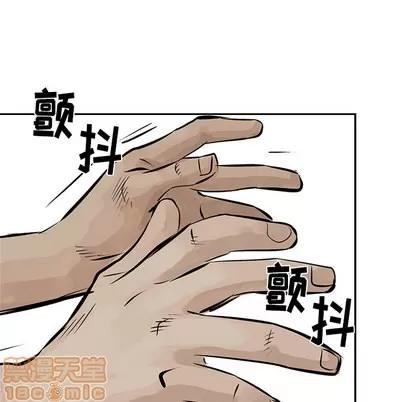 统帅：前传 统帅：前传 | 第8章 第55页