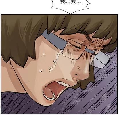 统帅：前传 统帅：前传 | 第8章 第59页