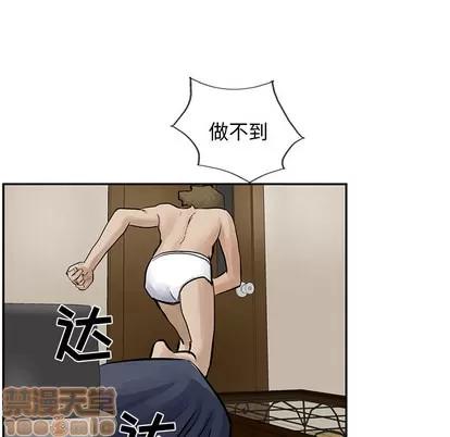 统帅：前传 统帅：前传 | 第8章 第60页