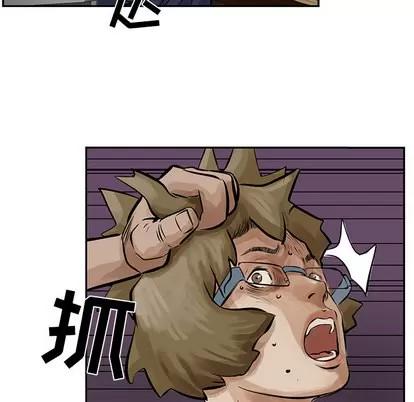 统帅：前传 统帅：前传 | 第8章 第61页