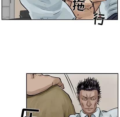 统帅：前传 统帅：前传 | 第8章 第64页